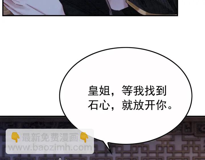第207话 失控107