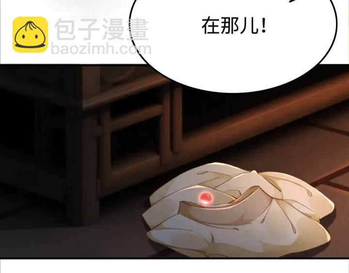 第207话 失控114