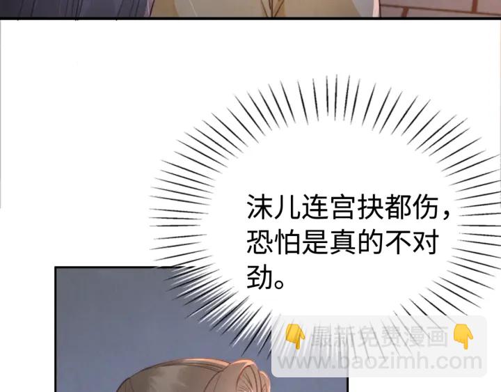 第207话 失控117