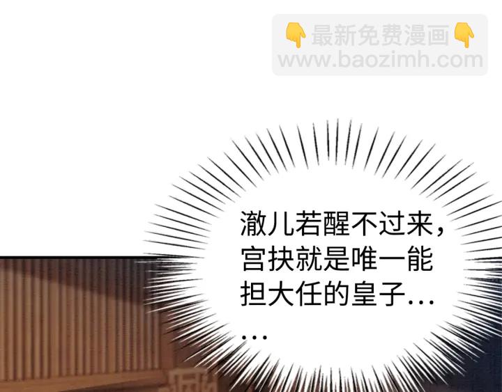 第207话 失控120