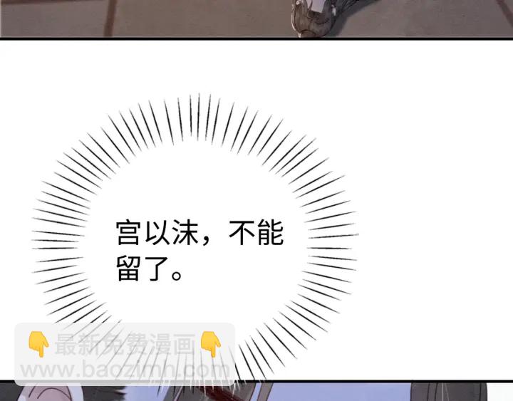 第207话 失控125