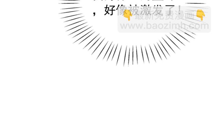第207话 失控14