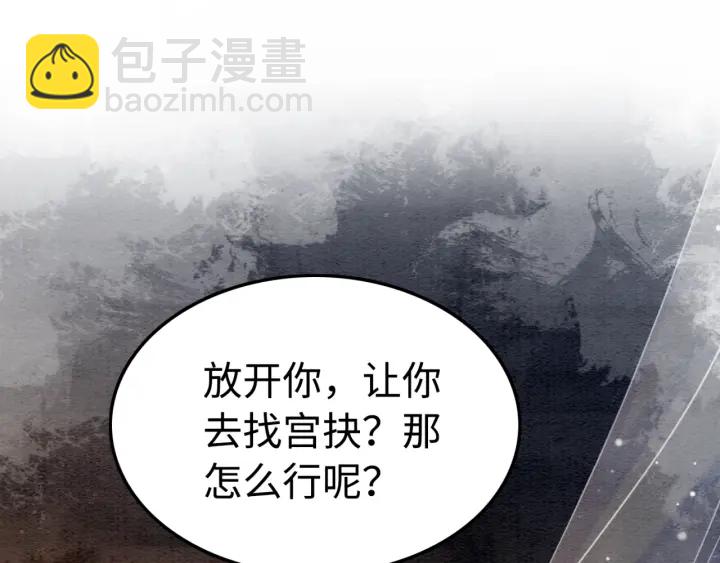 第207话 失控15