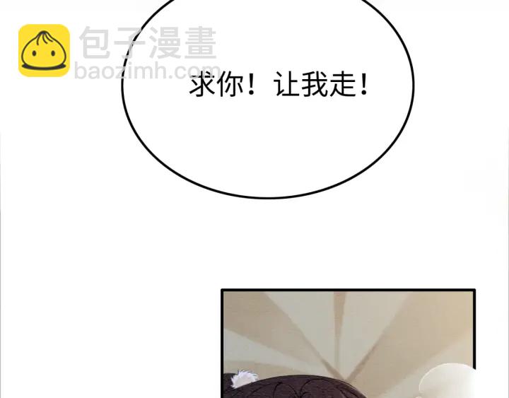第207话 失控18