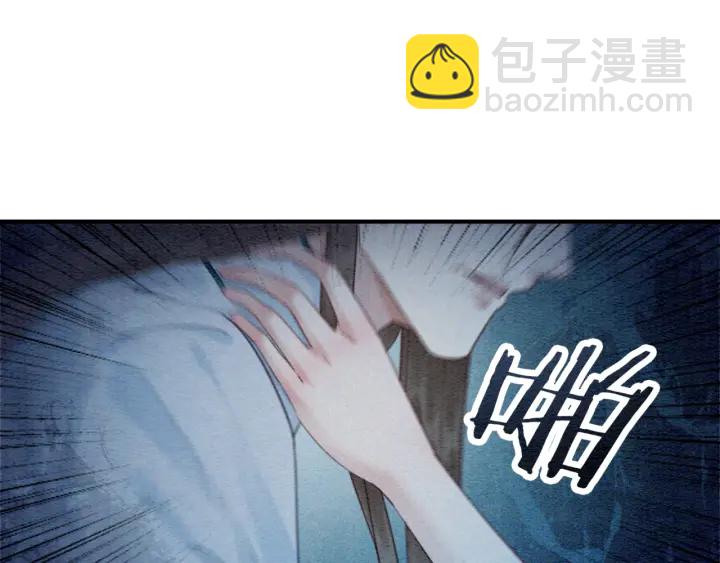 第207话 失控22