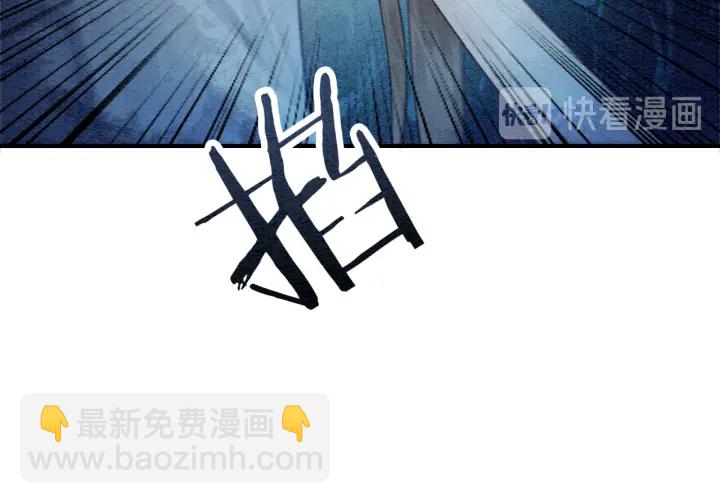 第207话 失控23
