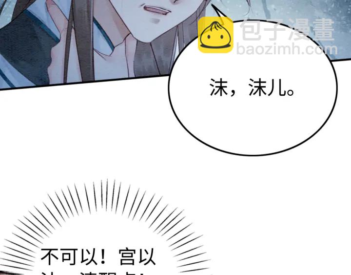 第207话 失控25