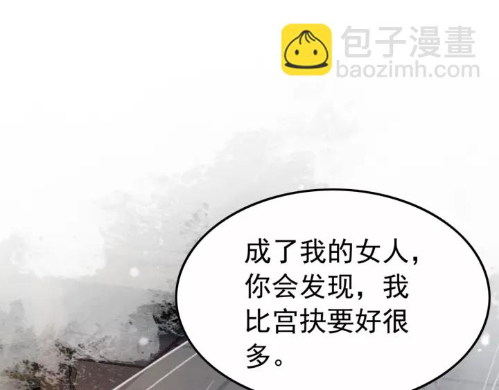 第207话 失控4