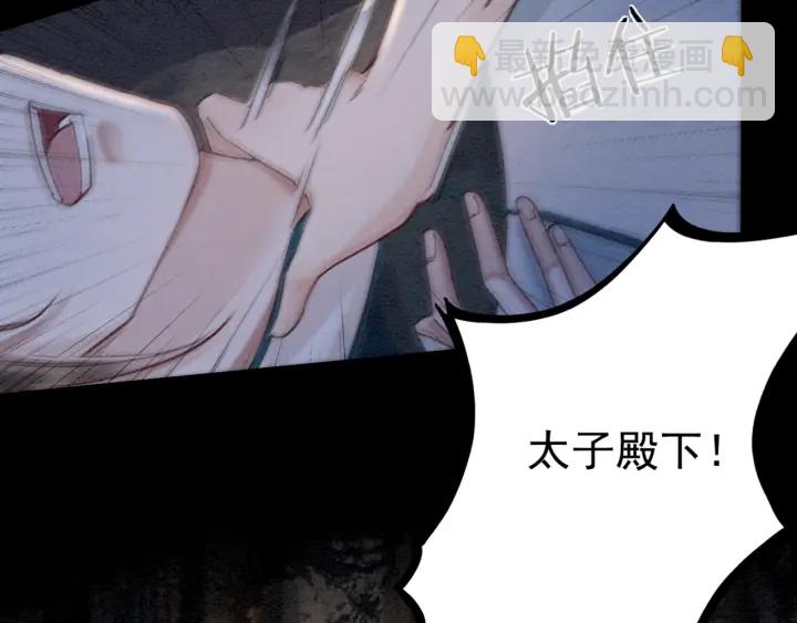 第207话 失控41
