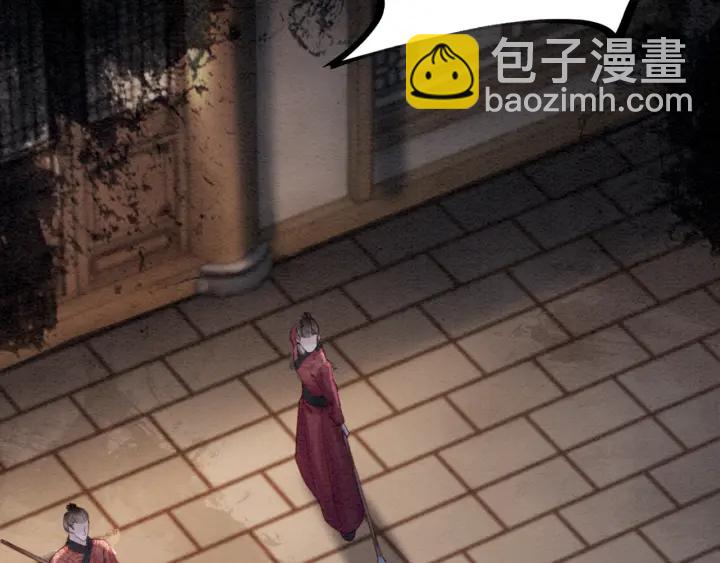 第207话 失控42