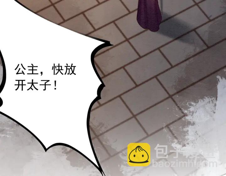 第207话 失控44