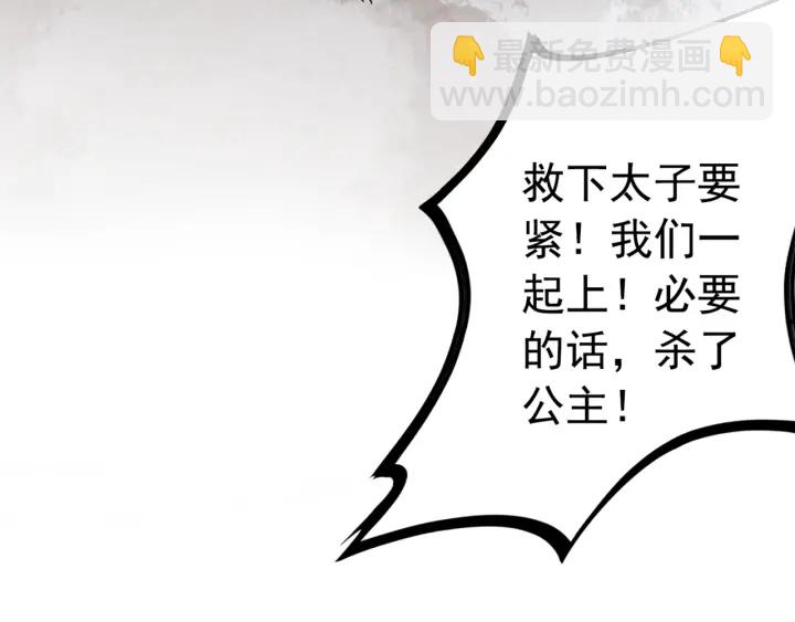 第207话 失控45