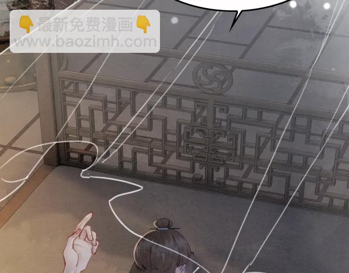第207话 失控5