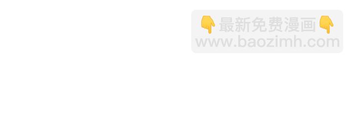 第207话 失控50