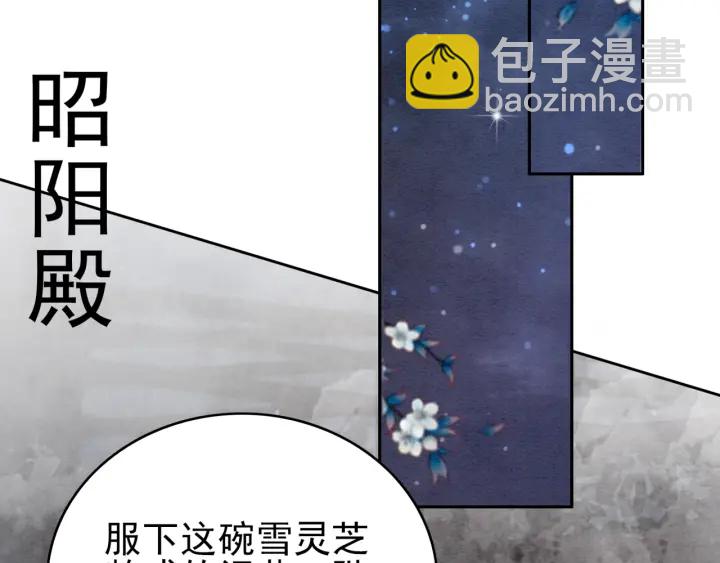 第207话 失控52