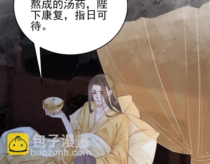 第207话 失控53