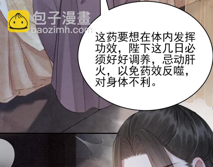 第207话 失控55