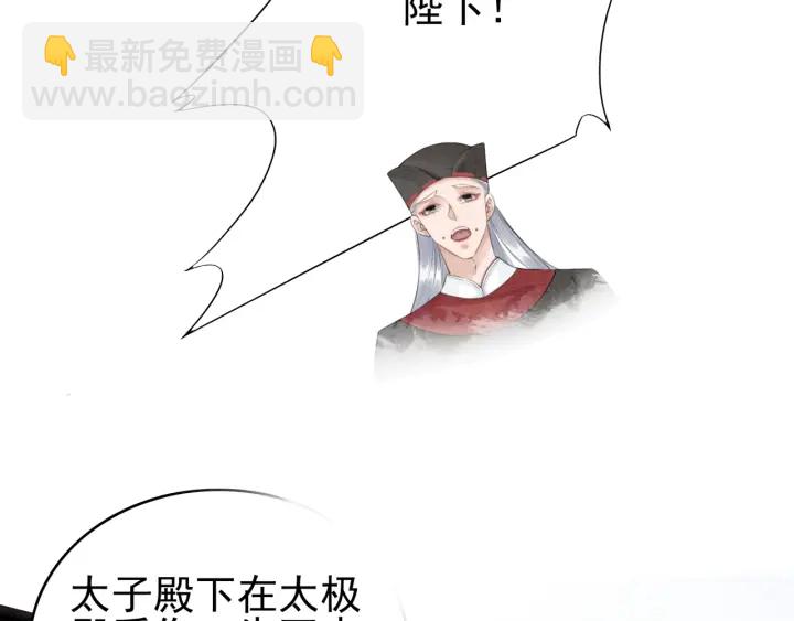 第207话 失控58