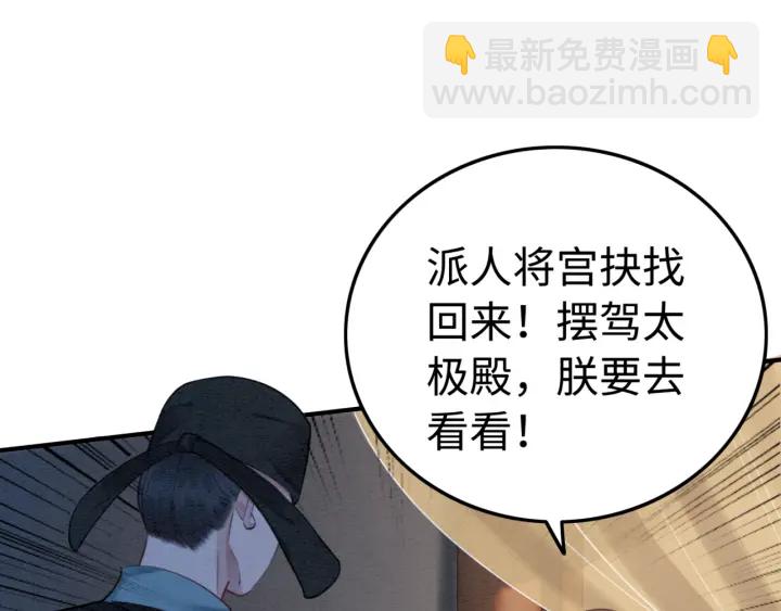 第207话 失控62