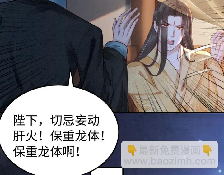 第207话 失控63