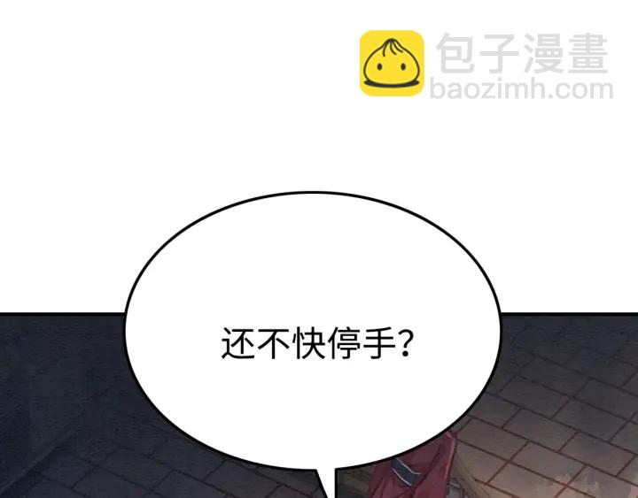 第207话 失控71