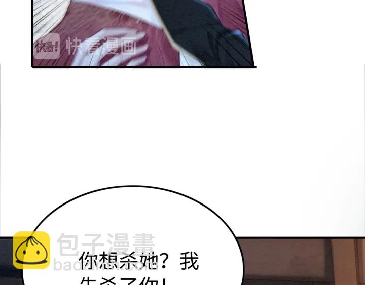 第207话 失控77