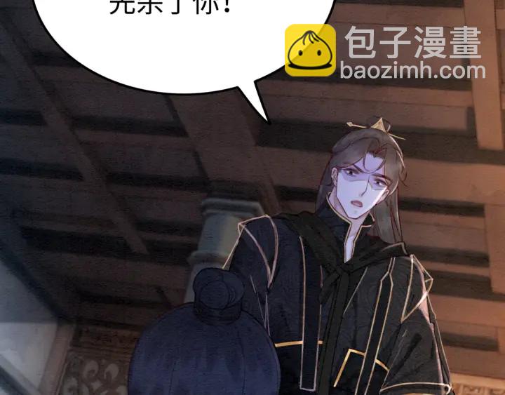 第207话 失控78