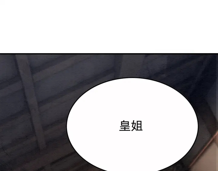 第207话 失控81