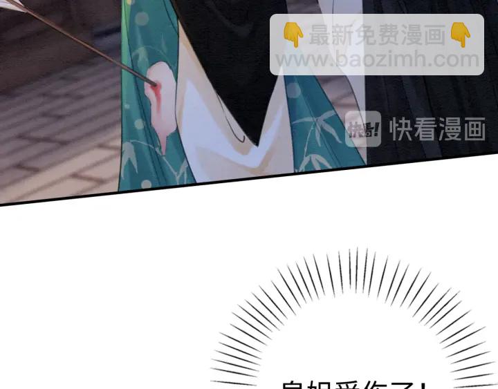 第207话 失控94