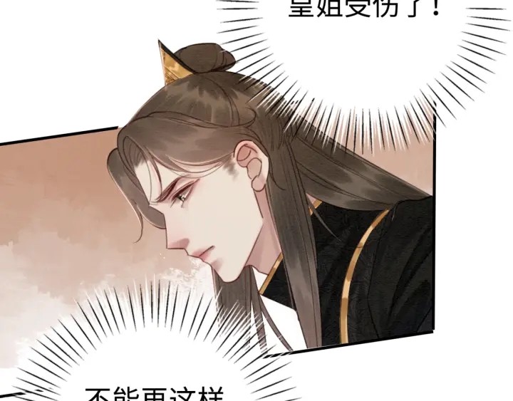 第207话 失控95