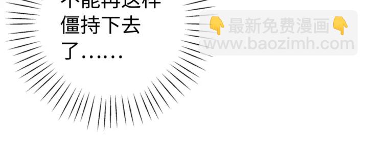 第207话 失控96