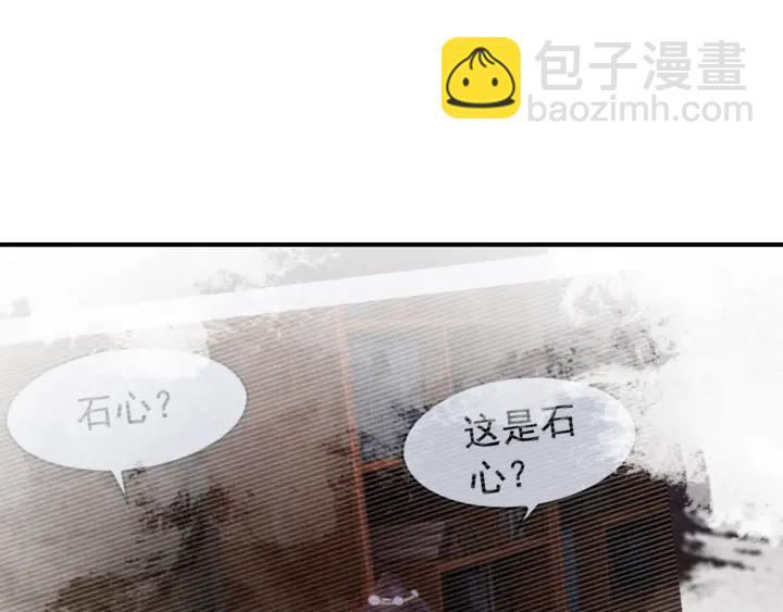 第207话 失控97