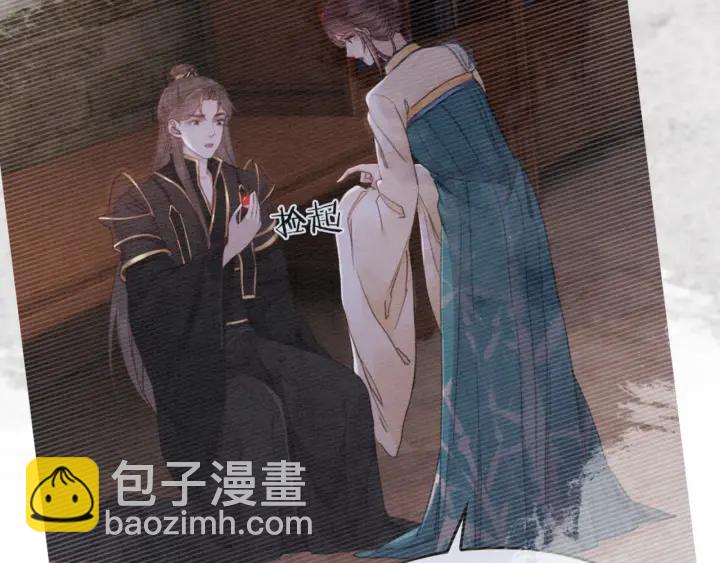 第207话 失控98