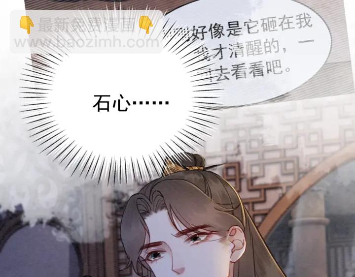 第207话 失控99
