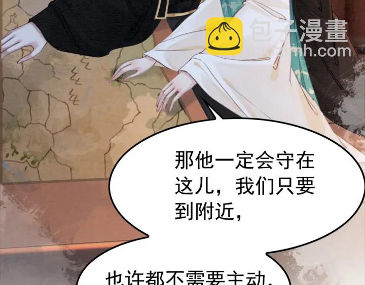 第192章 看守宝藏的老人。10