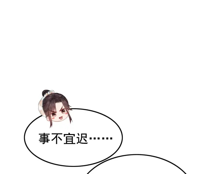 第192章 看守宝藏的老人。14