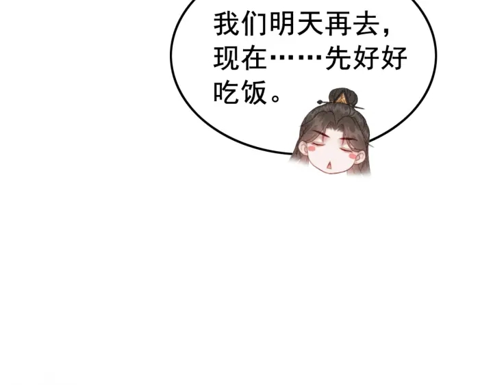 第192章 看守宝藏的老人。15