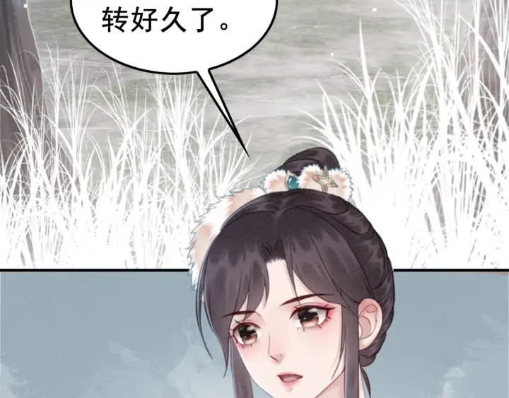 第192章 看守宝藏的老人。19