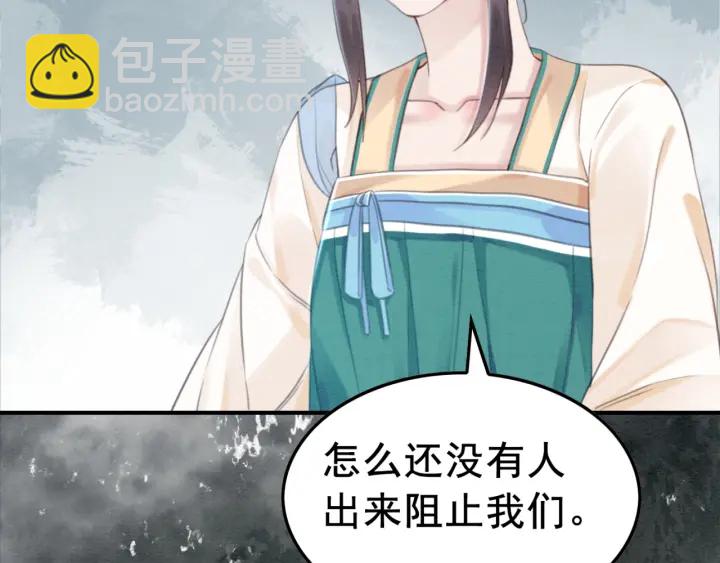 第192章 看守宝藏的老人。20