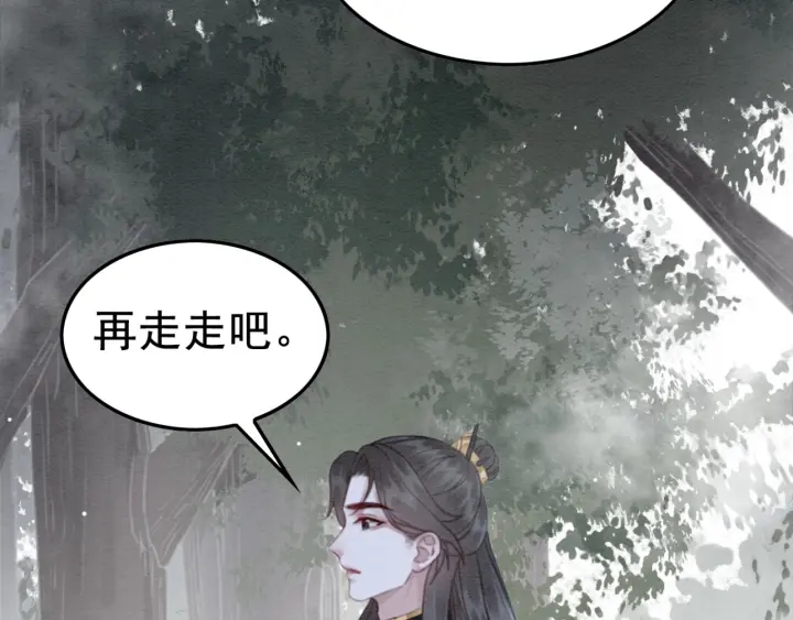 第192章 看守宝藏的老人。21