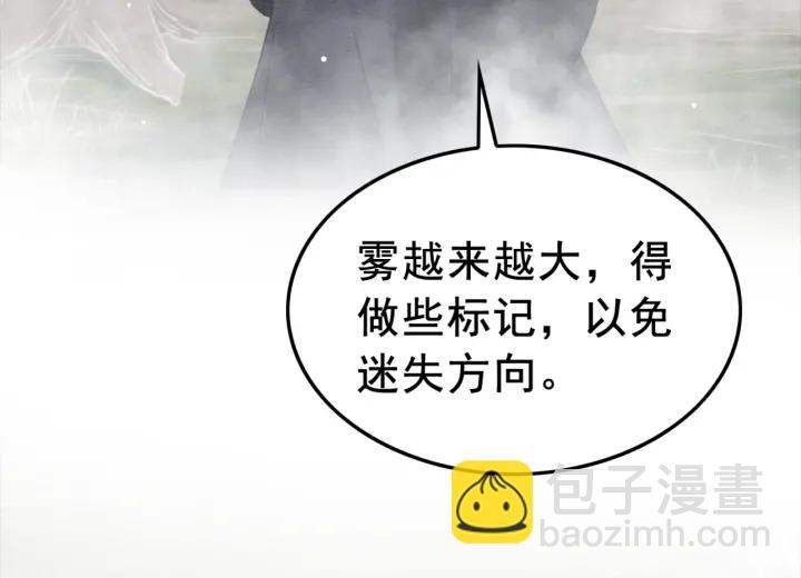 第192章 看守宝藏的老人。23