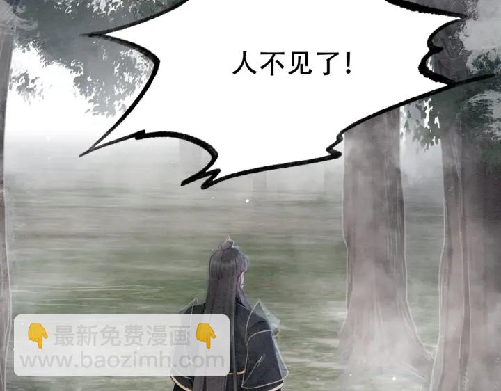 第192章 看守宝藏的老人。26