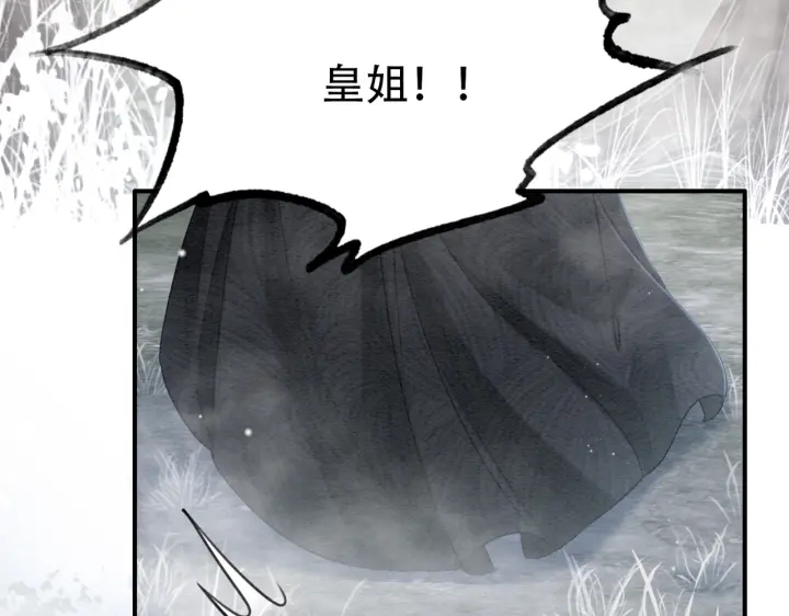 第192章 看守宝藏的老人。28
