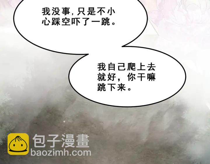 第192章 看守宝藏的老人。37