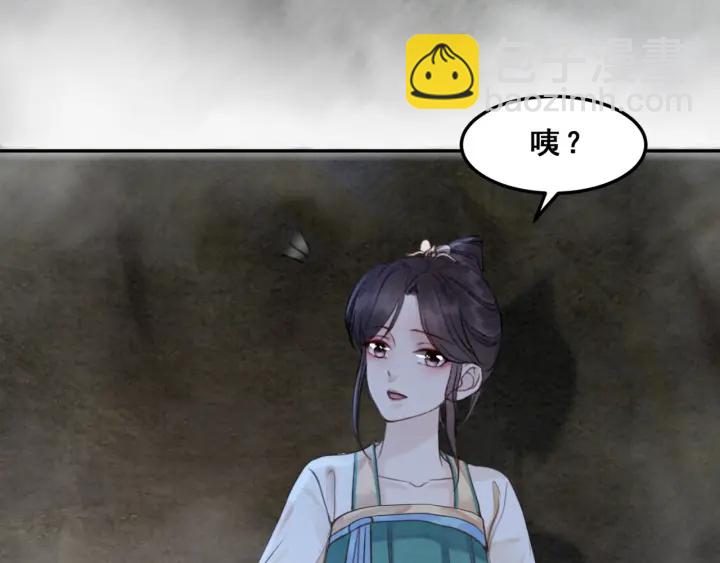第192章 看守宝藏的老人。40