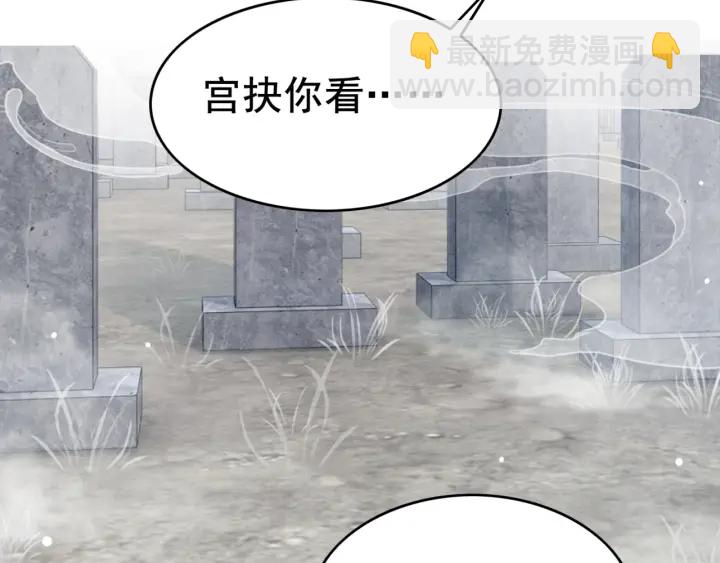第192章 看守宝藏的老人。43