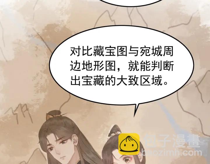 第192章 看守宝藏的老人。5