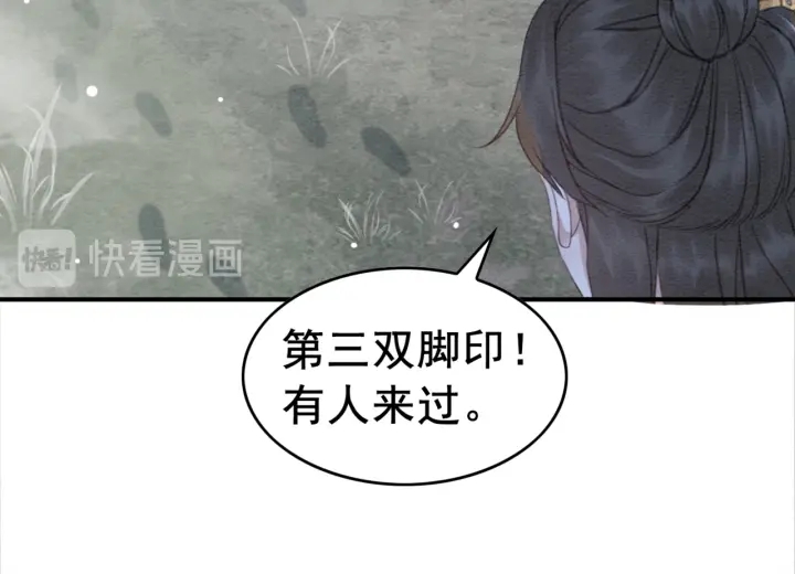 第192章 看守宝藏的老人。55