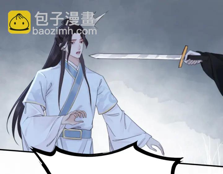 第192章 看守宝藏的老人。59
