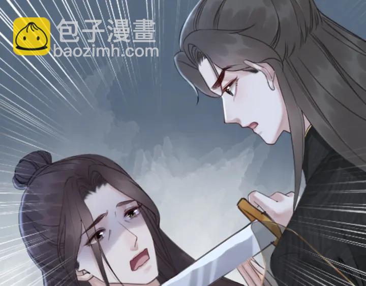 第192章 看守宝藏的老人。63